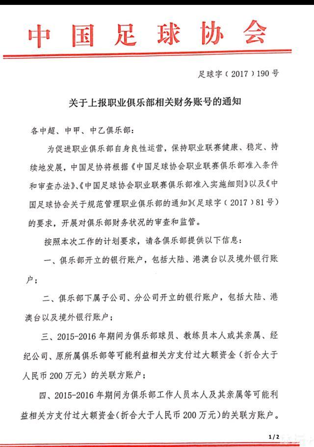 数据方面，本场给到主场作战的富勒姆小幅的让步，仅仅体现了球队的主场优势。